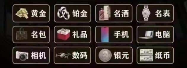 松原回收烟酒